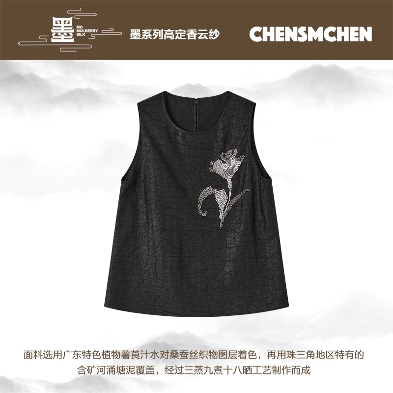 CHENSMCHEN 香云纱龟裂纹精致钉珠衬衫女宽松显瘦衬衣CSHC5069WL