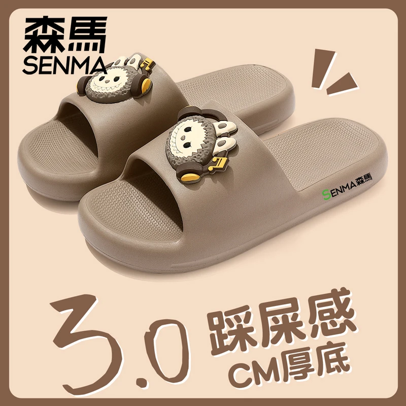 森马凉拖拖鞋女款2025新款夏季外穿室内家居防滑厚底eva凉拖鞋女