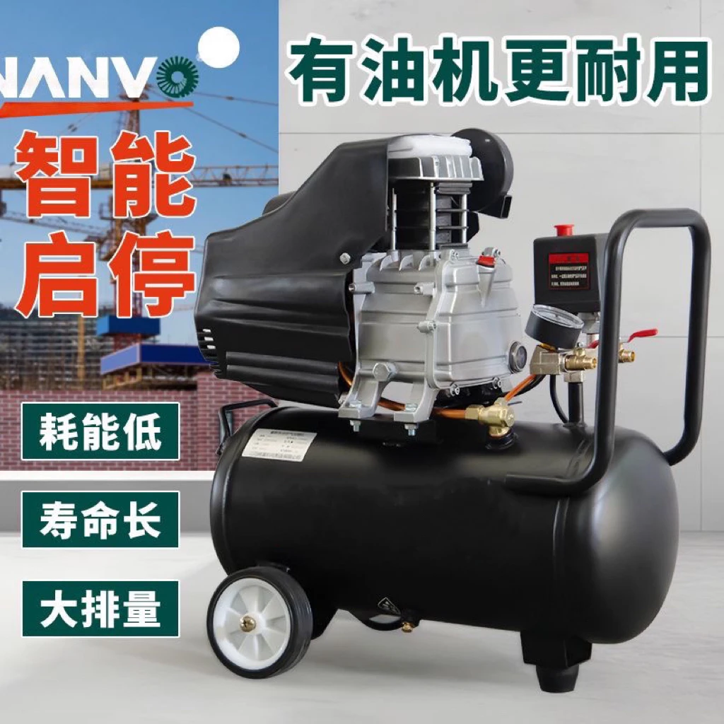 空压机有油打气泵220V便携式空气压缩机家装木工喷漆汽修3P4P气泵