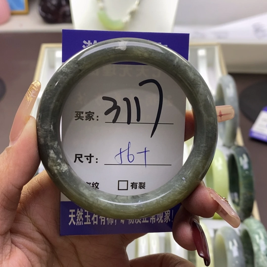 蛇纹石玉手镯未镶嵌