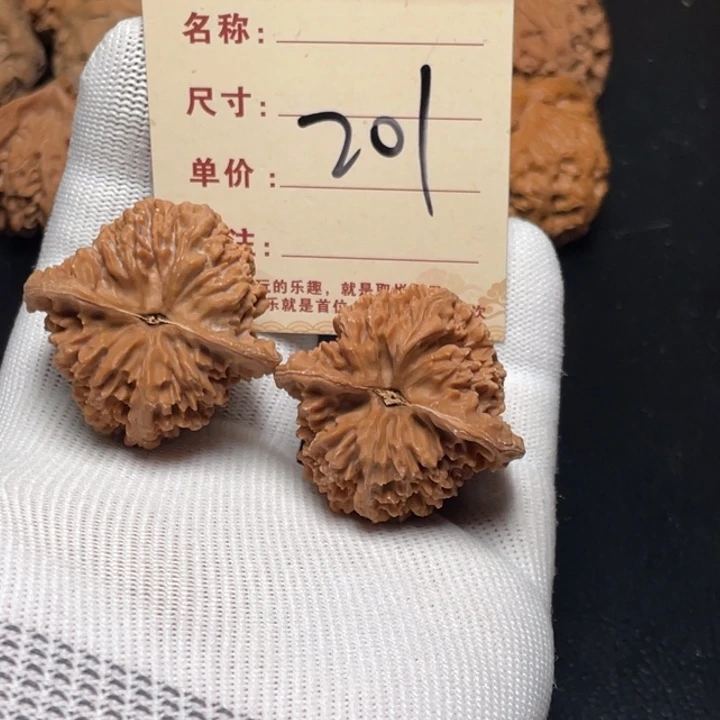 把件文玩核桃满天星37尺全品白茬打底发201