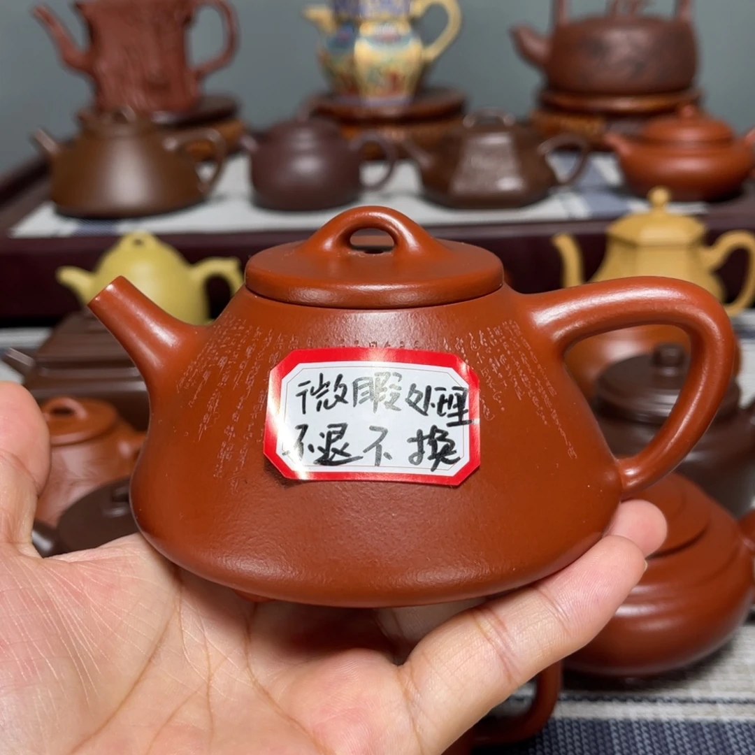 九***吉紫砂茶壶全手工制作230cc