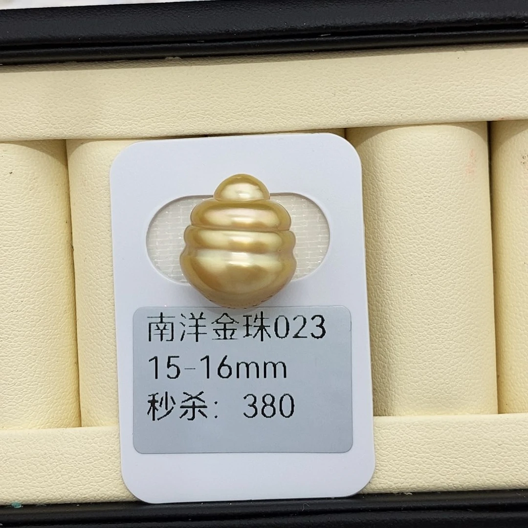 未镶嵌海水珍珠耳饰15-16金珠 无鉴赏