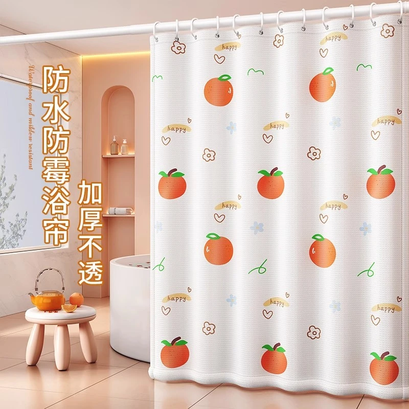 浴室浴帘防水布套装洗澡卫生间遮挡帘免打孔加厚防霉隔断淋浴帘子