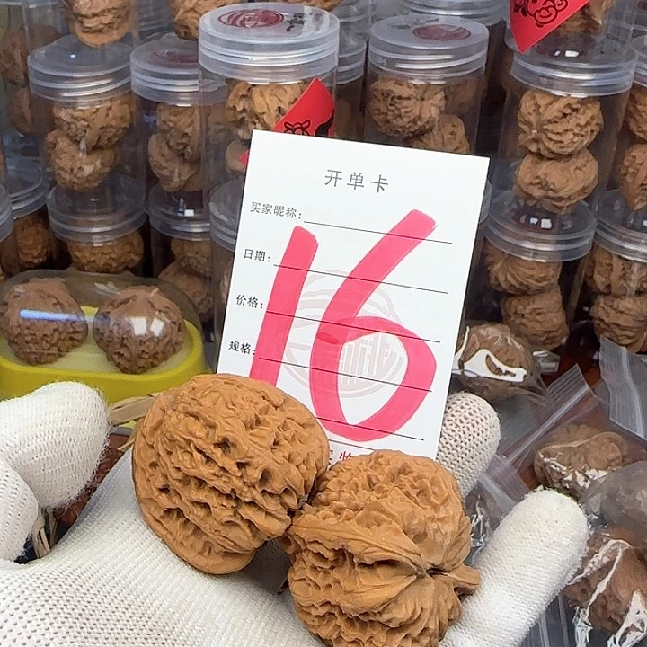 吊坠文玩核桃核桃