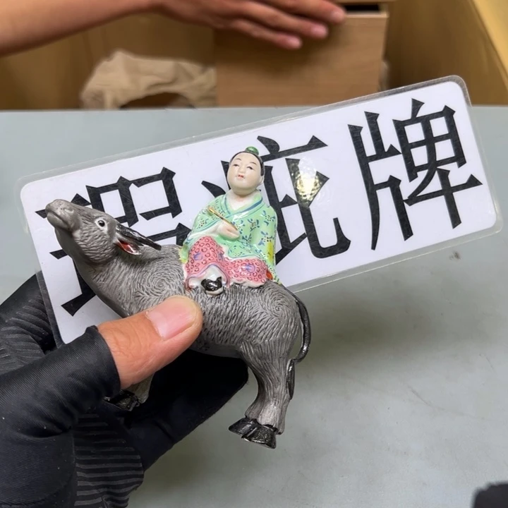 紫砂公道杯劉****)开播了我要看的