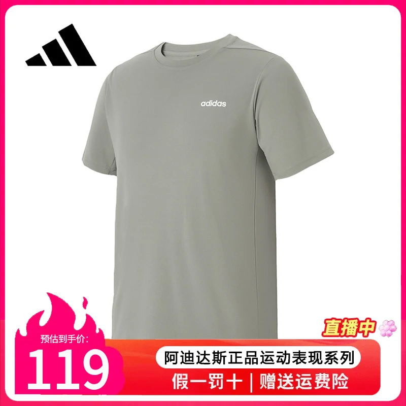 Adidas阿迪达斯短袖男装女装2025夏季新款时尚休闲运动T恤KC9029
