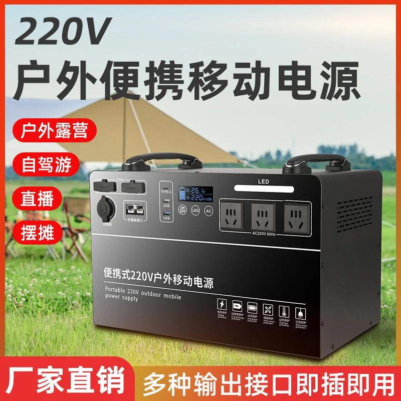 3000瓦3度电220v家户两用大容量便携车载移动电源磷酸铁锂电池