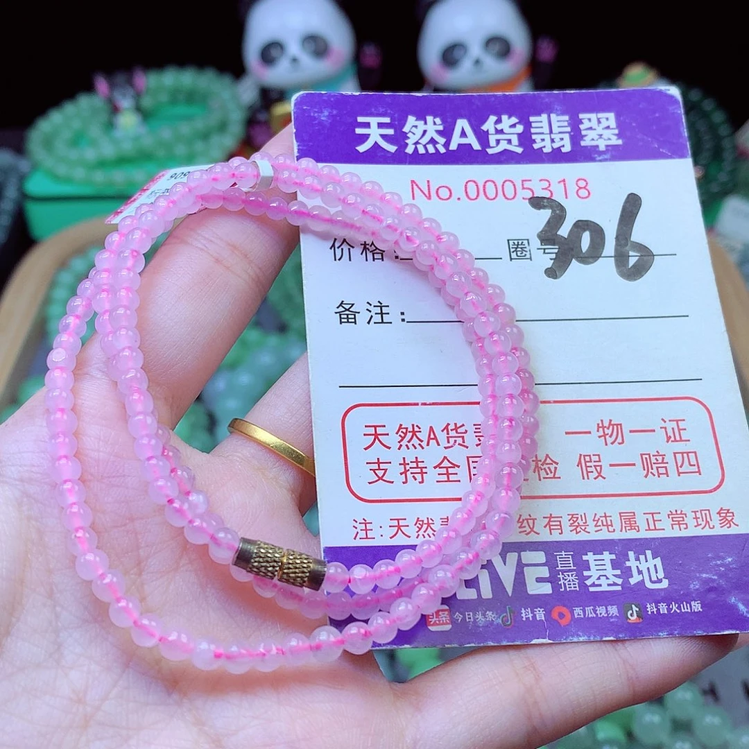 翡翠未镶嵌毛衣链3.9