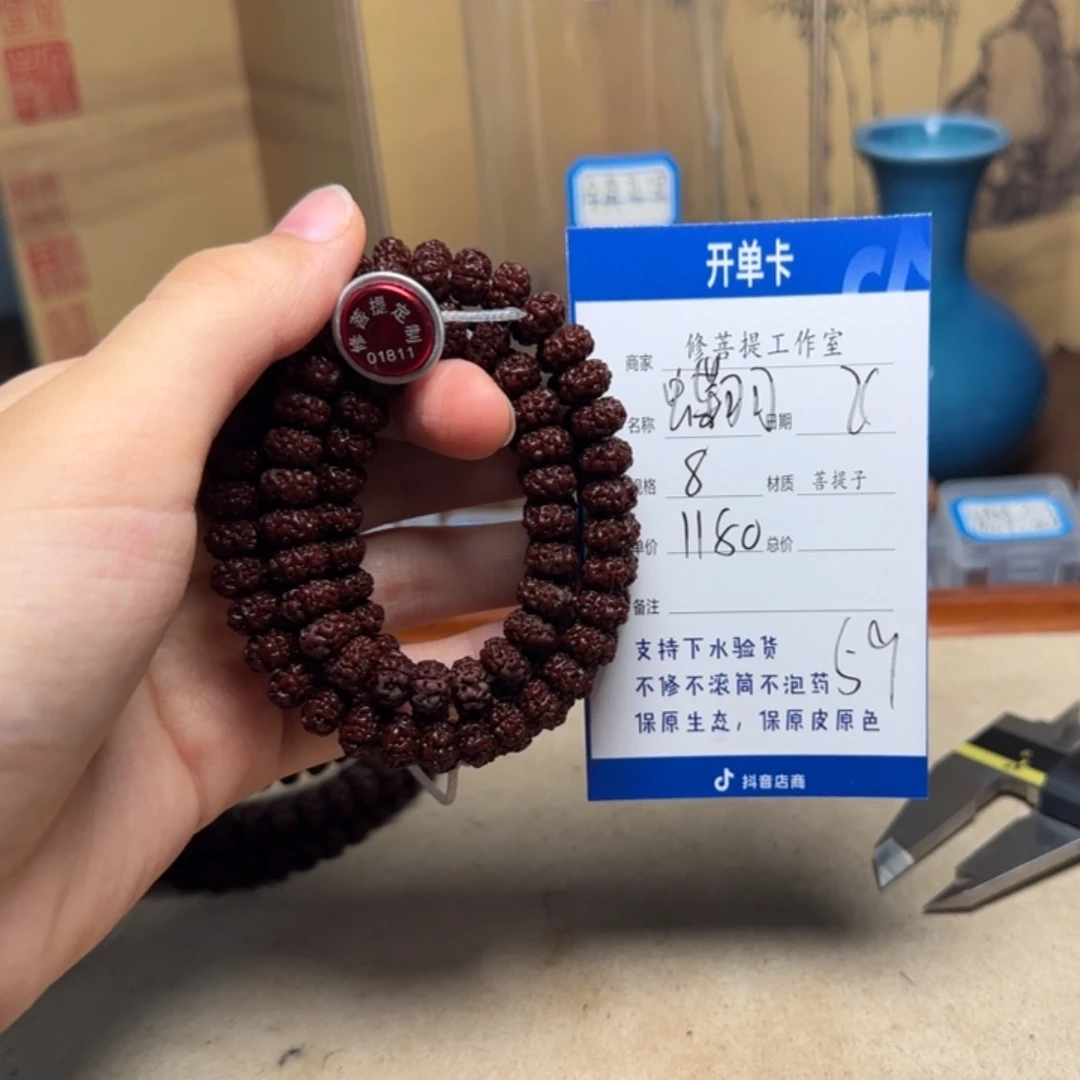 四***孩吊坠金刚菩提Ｙ000000059