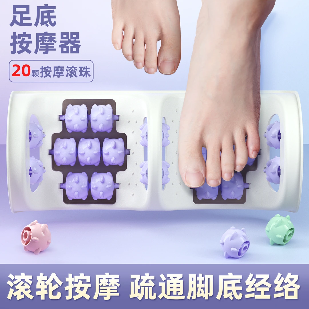 【达人优选】足底按摩器脚部滚轮按摩足弓足底大腿肌肉放松疏通经络