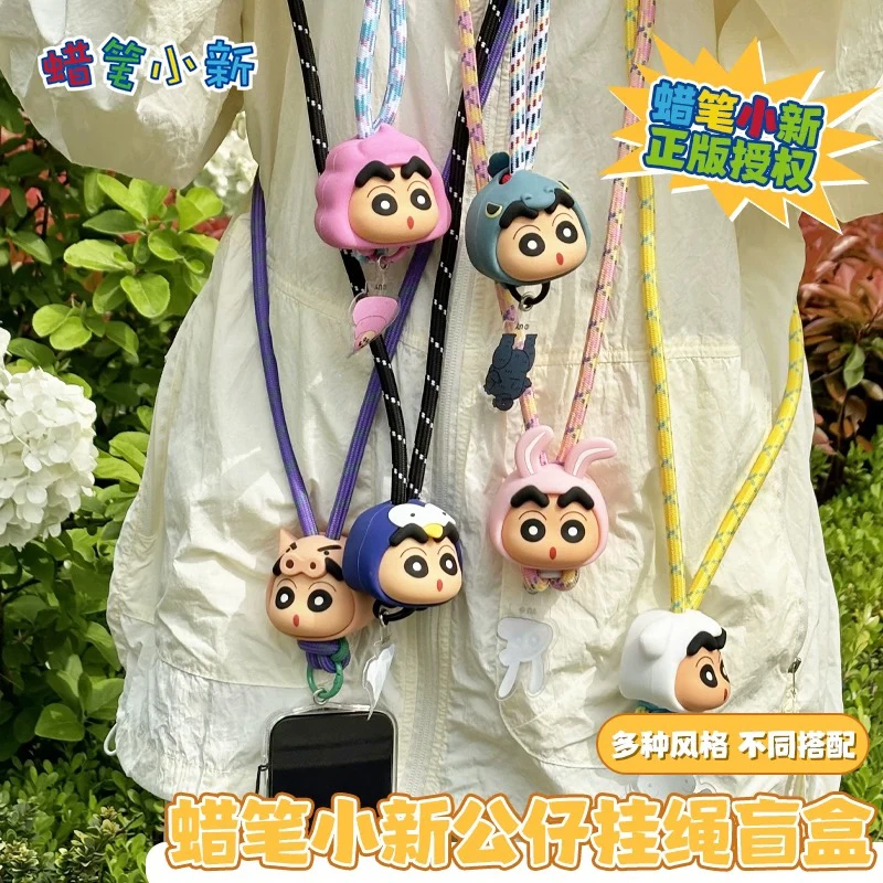 【拆盒】蜡笔小新-万物皆可挂系列麦和手机挂绳盲盒潮玩摆件