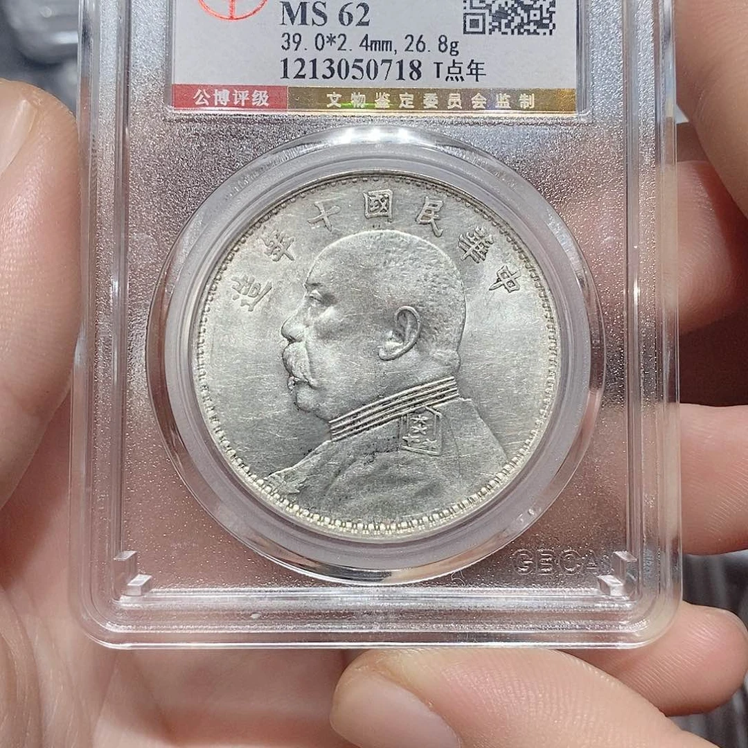 银天**音山川银元有限公司50718