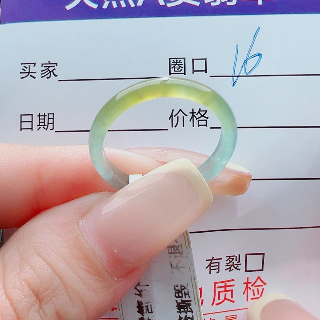 未镶嵌戒指翡翠K****✨戒圈