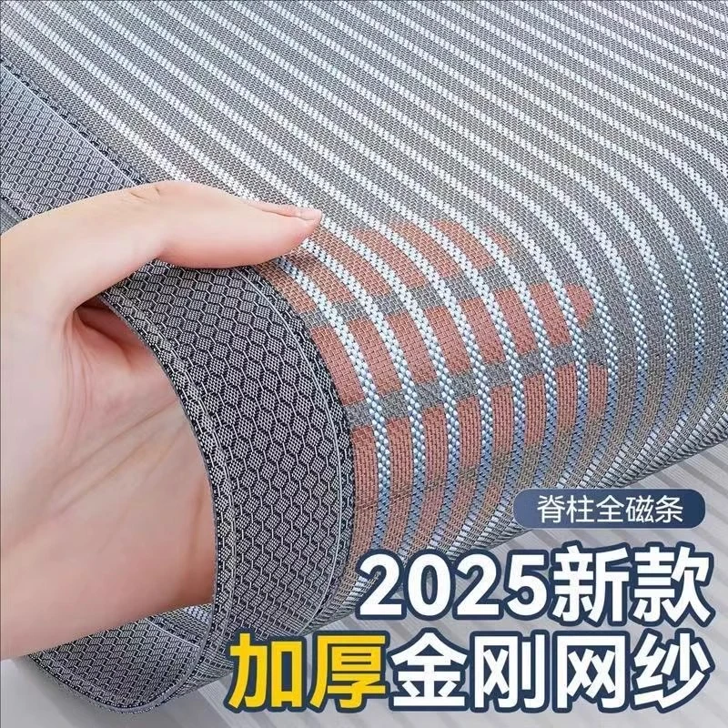 2025年新款防蚊门帘全磁条强力夏季纱窗魔术贴家用金刚网纱门纱帘