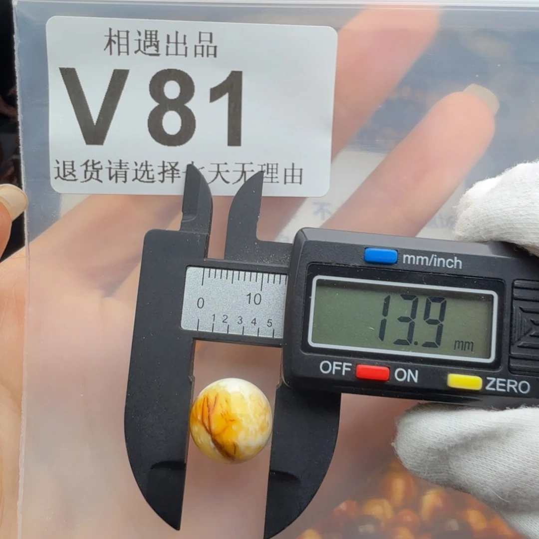 裸石琥珀未镶嵌琥珀蜜蜡特价