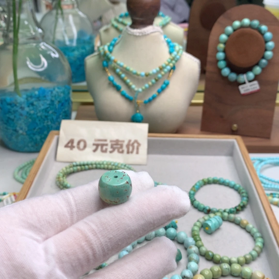 绿松石未镶嵌饰品