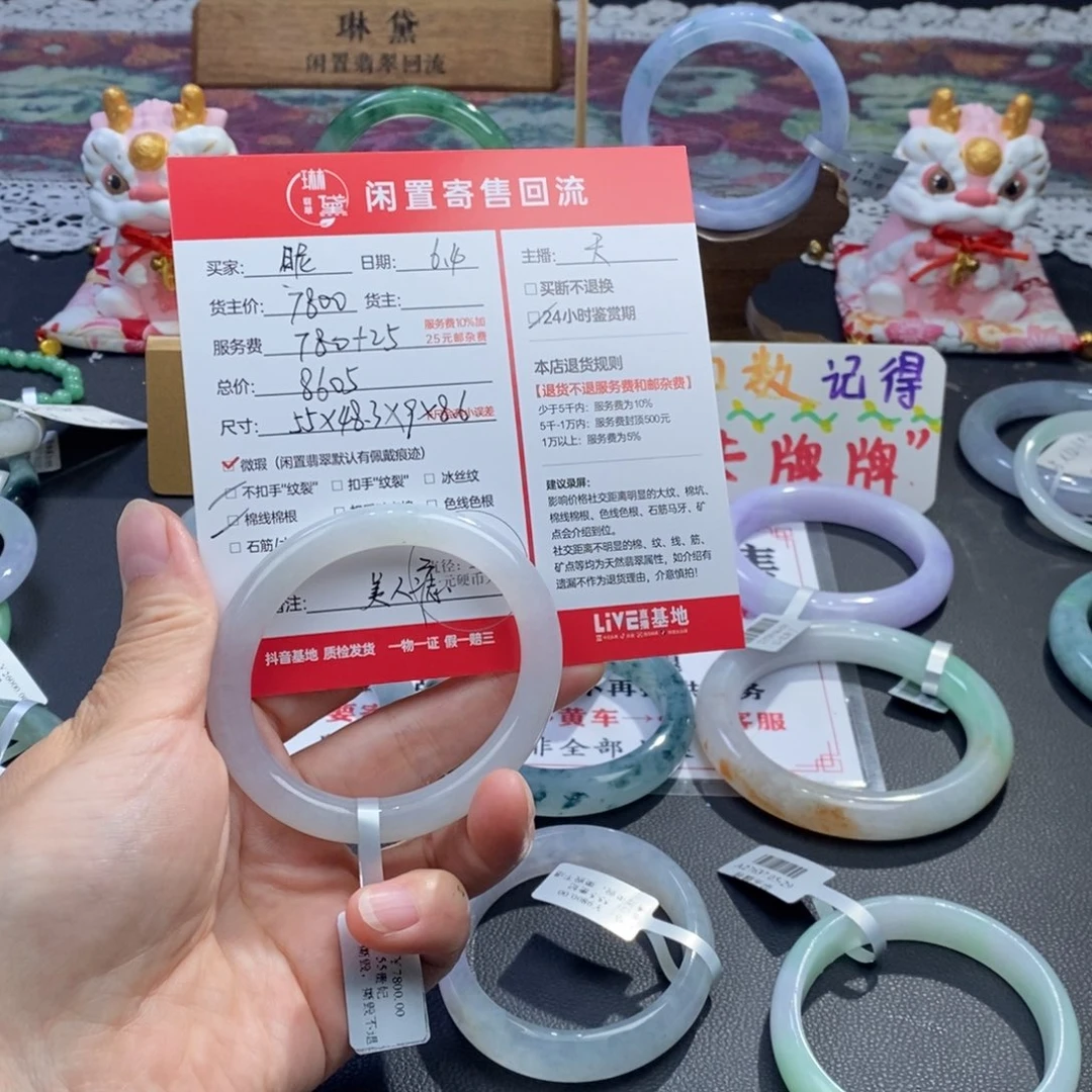 定制翡翠未镶嵌昵*