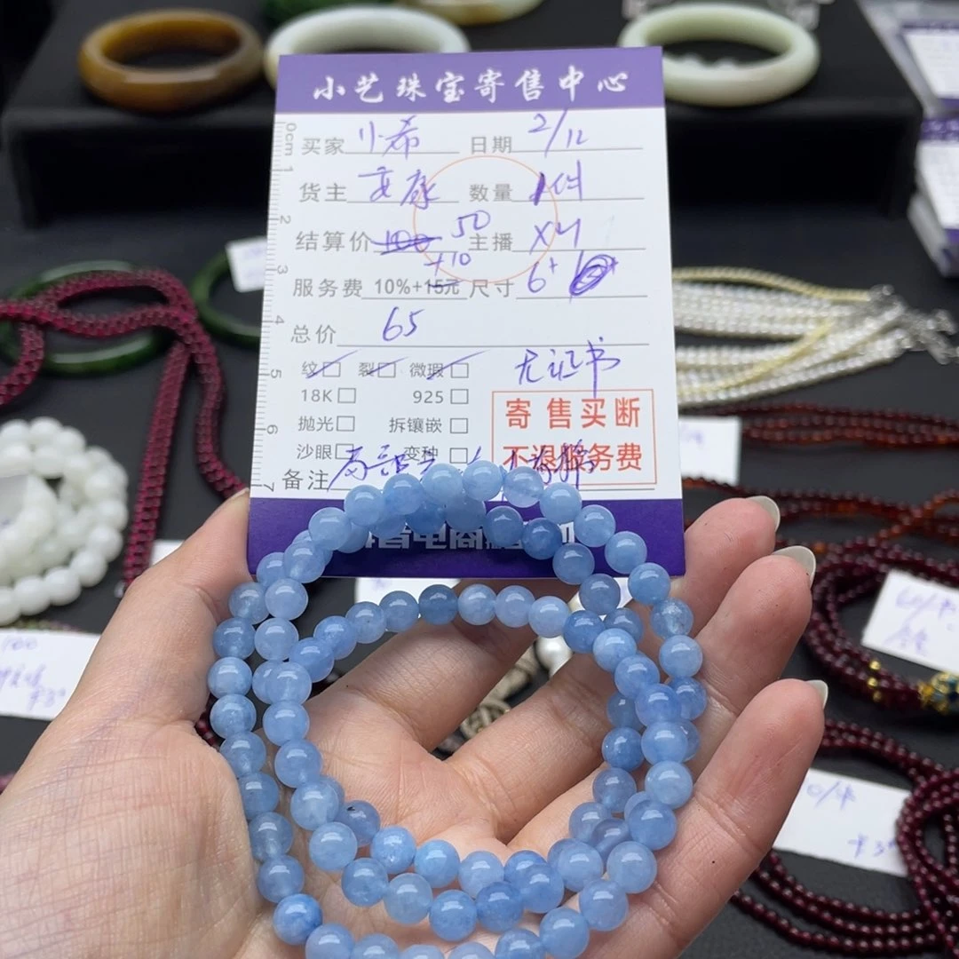 海蓝宝石手串未镶嵌小*