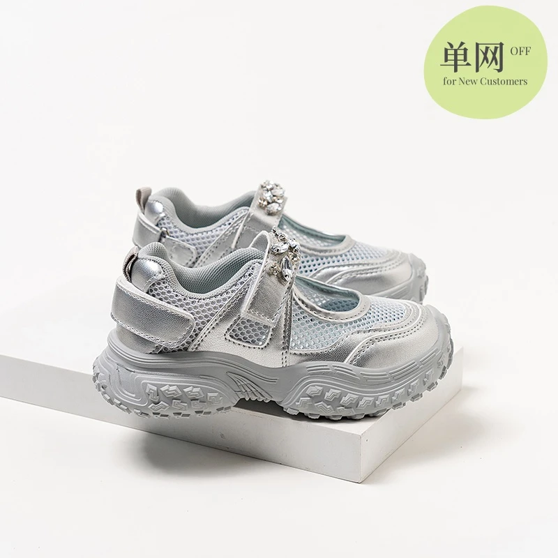 透气ins鞋子春秋女鞋童鞋板鞋闪亮童趣运动鞋男童秋季