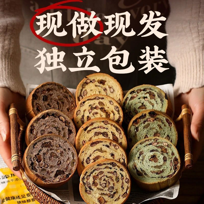 【整箱24包】全麦果仁夹心车轮即食列巴精选健身零食网红早餐