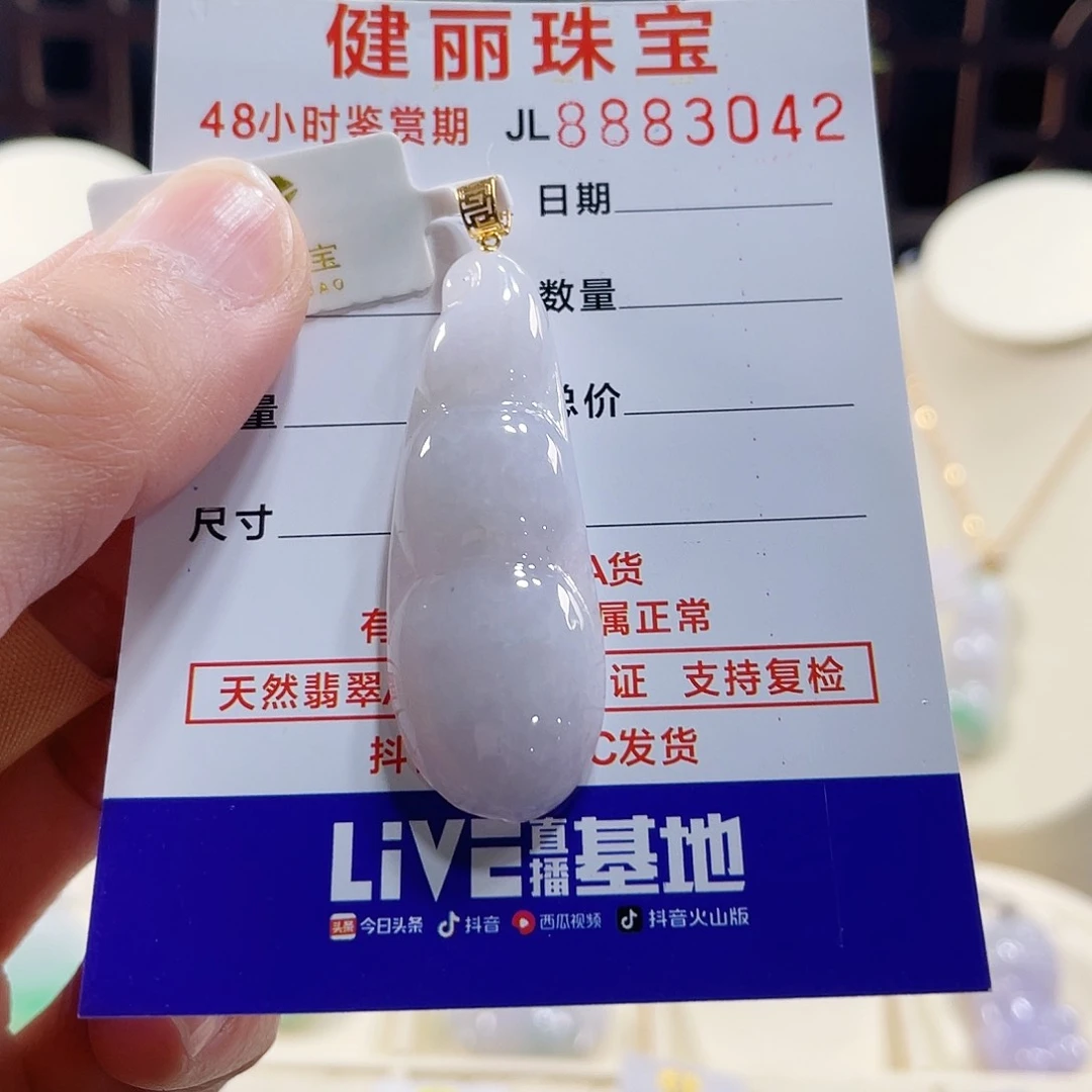 翡翠颈饰18K金镶嵌富贵豆