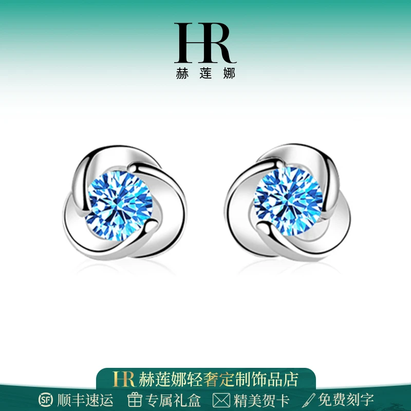 HR/赫莲娜 幸运三叶草耳钉女款海洋之心气质百搭小众简约轻奢耳饰