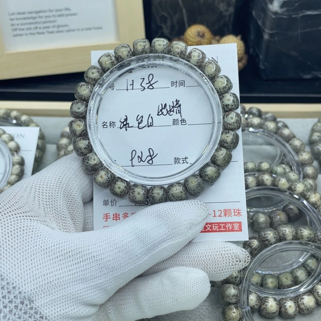 星月菩提吊坠H绿包白