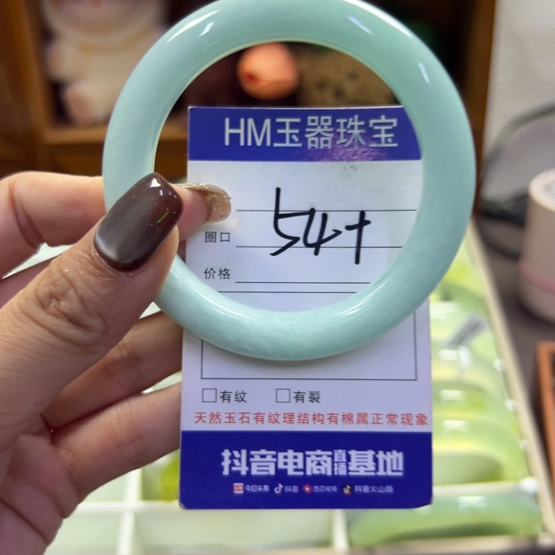 未镶嵌蛇纹石玉手镯175