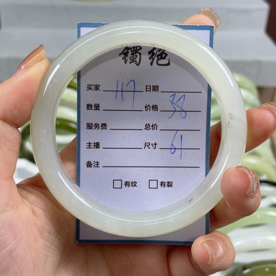 【闪购商品】蛇纹石玉手镯未镶嵌