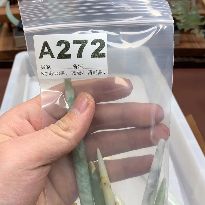 蛇纹石玉发饰合金流***电