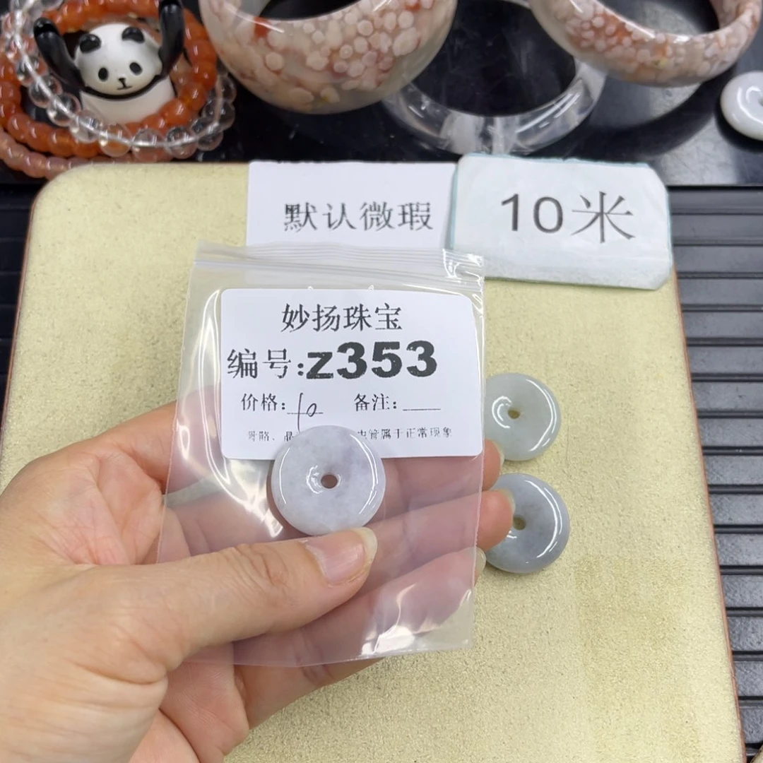 合金默认有瑕石英质玉蝎**莱