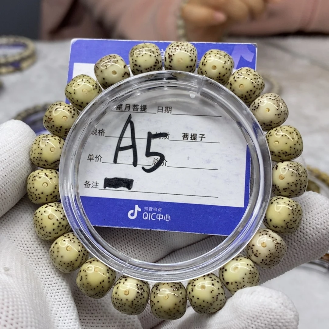 星月菩提吊坠星月