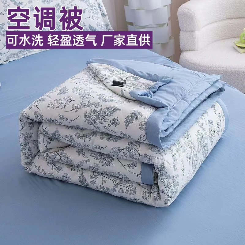 A类夏凉被母婴级空调被可机洗儿童水洗棉夏被夏季单人薄被子批发