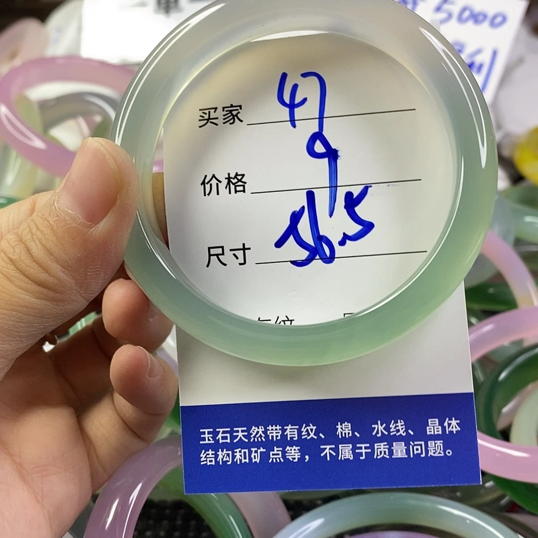 手镯玛瑙/玉髓未镶嵌47