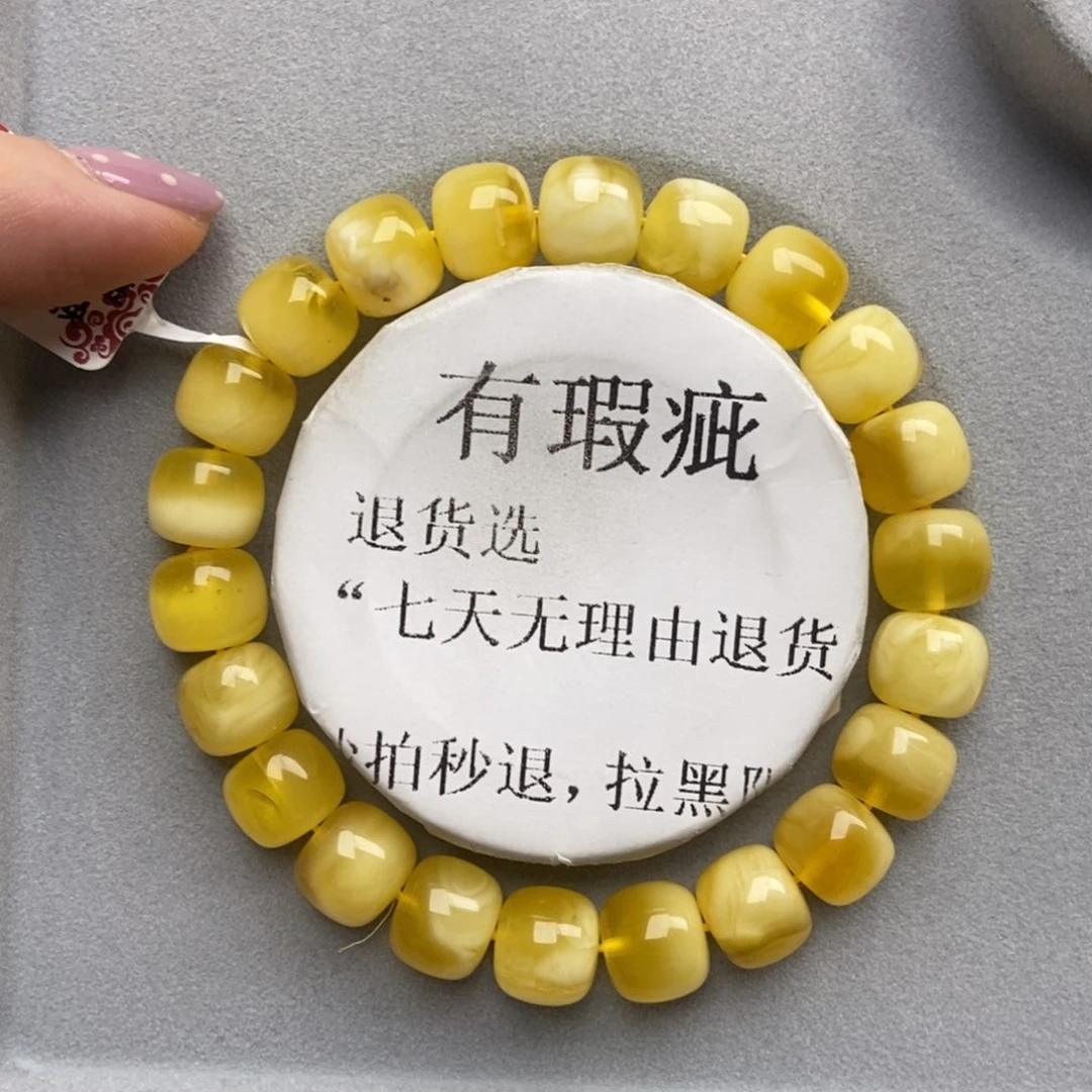 琥珀未镶嵌珠宝奇石60