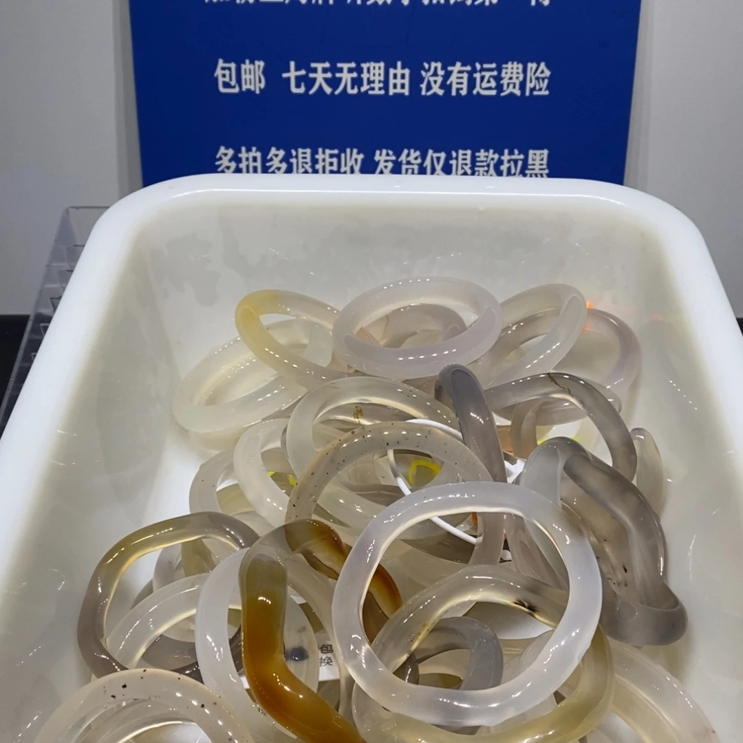玛瑙/玉髓未镶嵌手镯