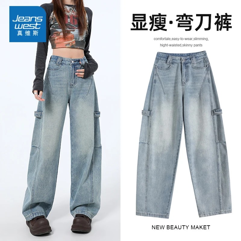 美式阔腿工装牛仔裤女宽松设计感小众2025新款春夏显瘦高街拖地裤