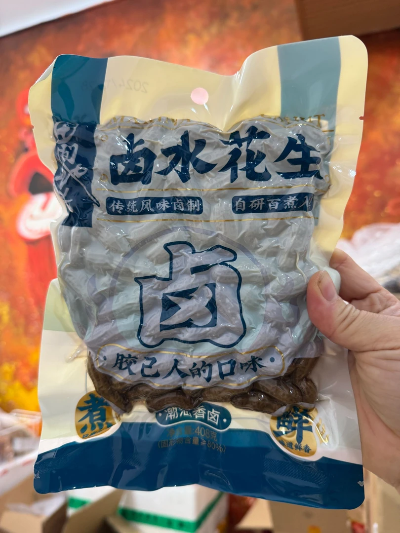 卤水花生  汕尾龙头企业采味轩农产品