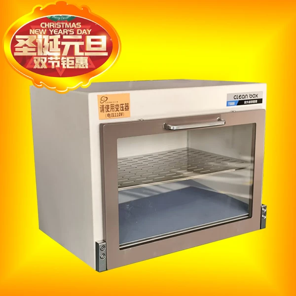 西村工具NO.460紫外线消毒柜