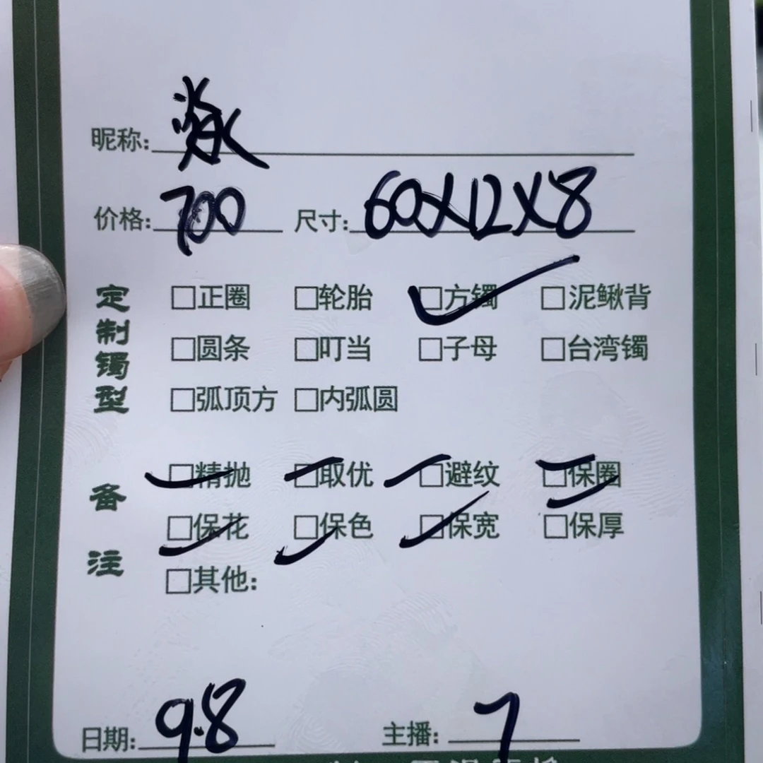 焱***非金属珐琅丫丫推荐定制手镯