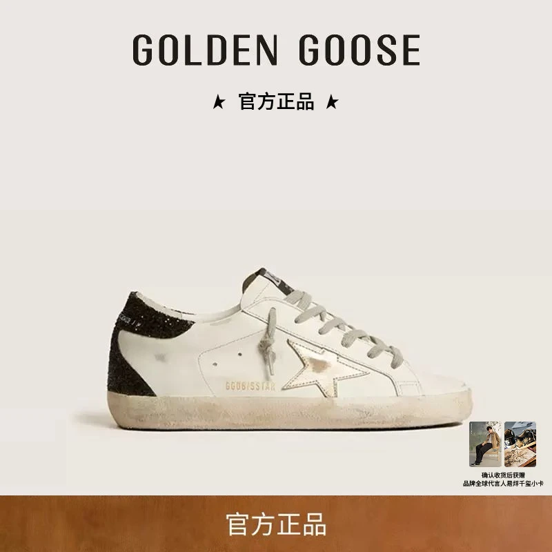 Golden Goose 女鞋 Super-Star休闲白色金色星星亮片黑尾脏脏鞋