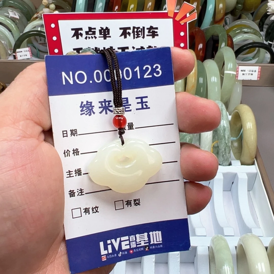 未镶嵌蛇纹石玉颈饰