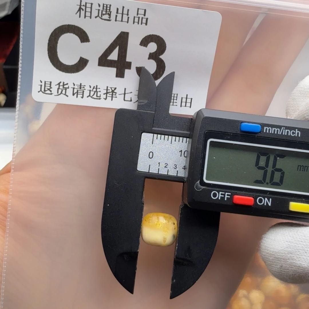 蜜蜡未镶嵌裸石琥珀蜜蜡