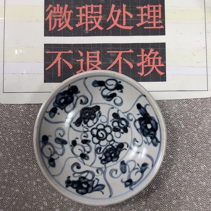 摆件陶景德镇陶瓷杯/碟/盘/碗