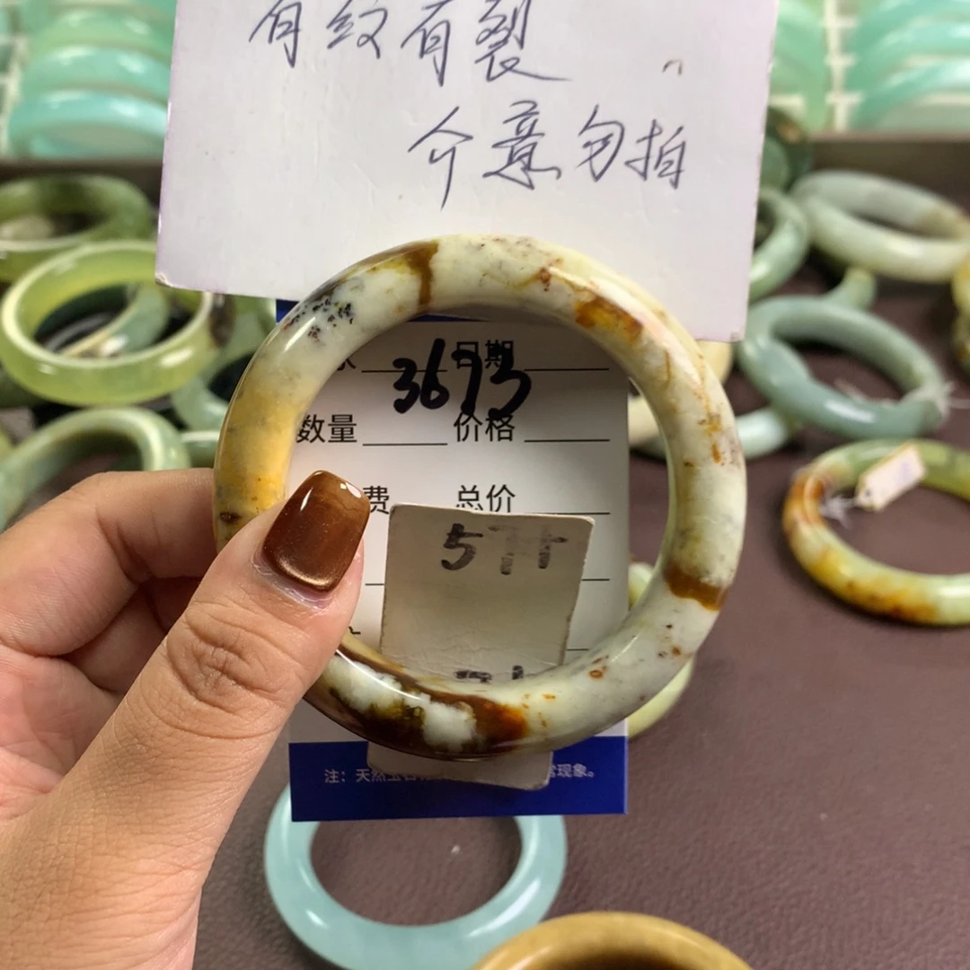 未镶嵌蛇纹石玉手镯3673