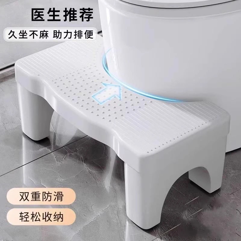 家用加厚马桶蹲便蹲坑神器厕所化妆室坐便垫脚椅脚踩脚踏儿童凳子