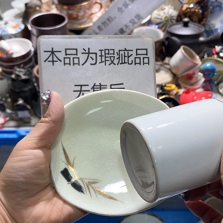 瓷片19.9包邮新疆西藏不发货