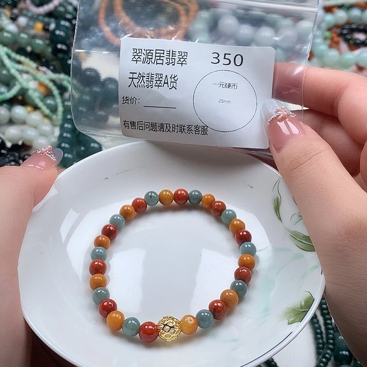 未镶嵌手链翡翠翡翠