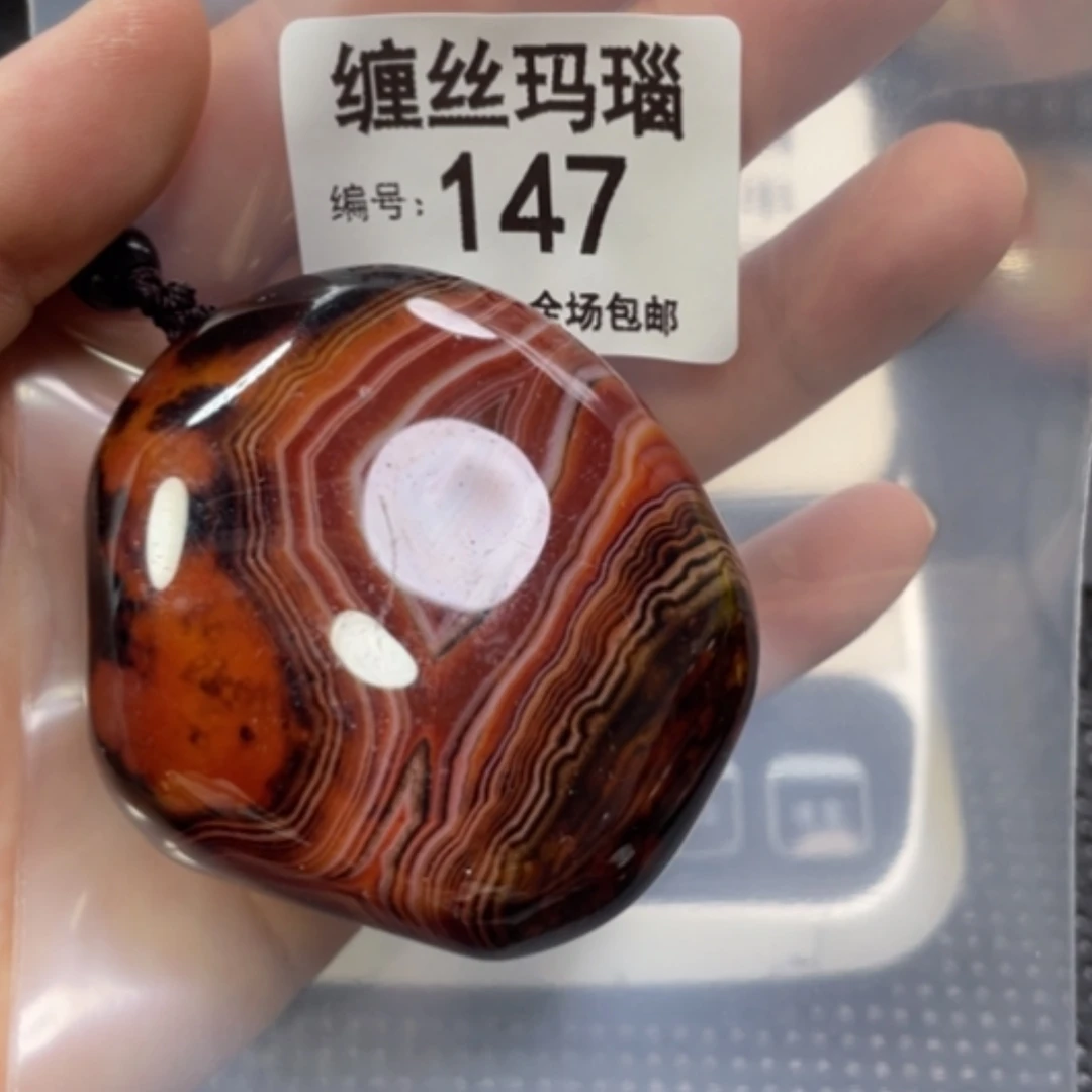 【闪购商品】玛瑙/玉髓颈饰未镶嵌